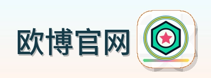 欧博官网 logo